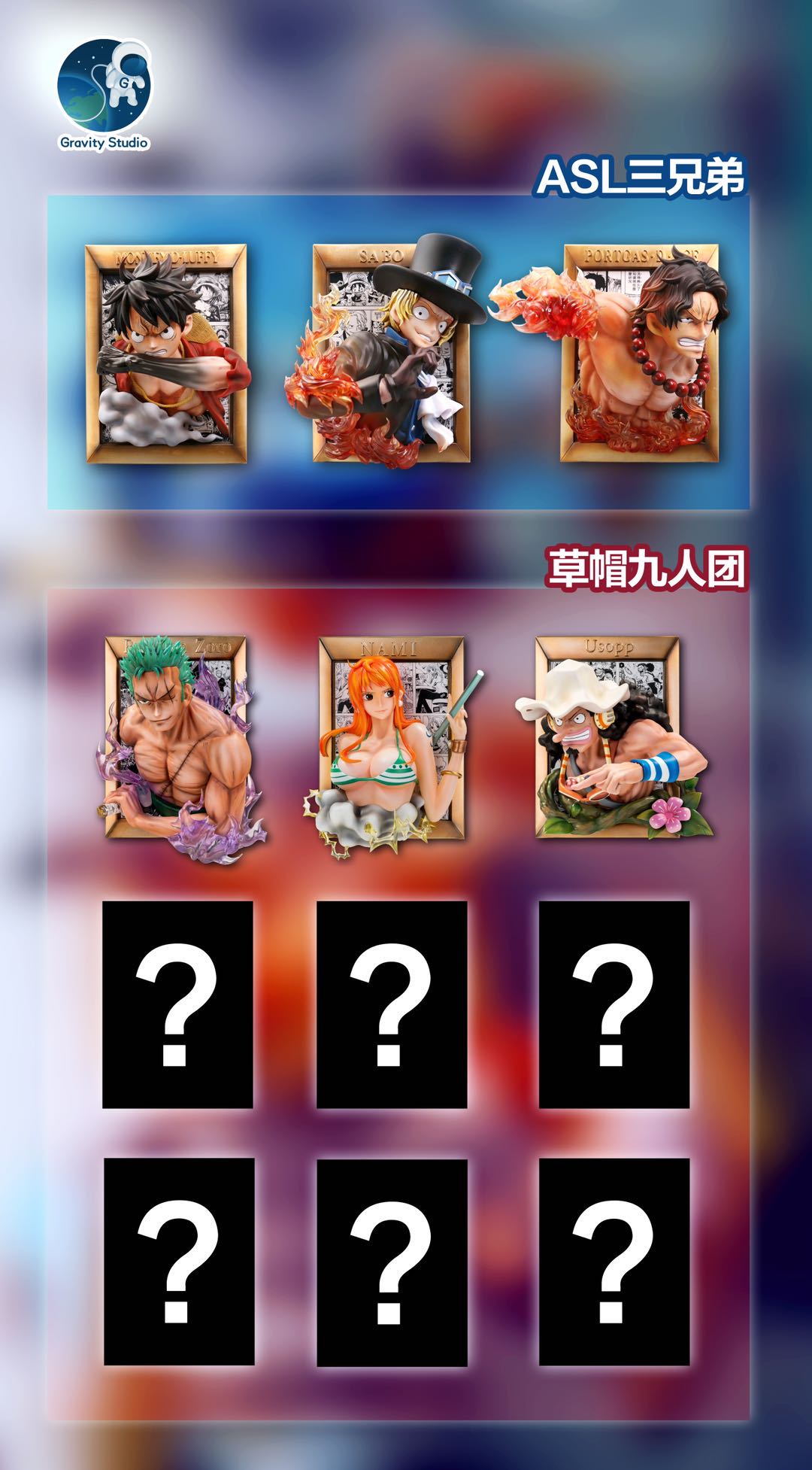Gravity Studio - Zoro, Nami & Usopp
