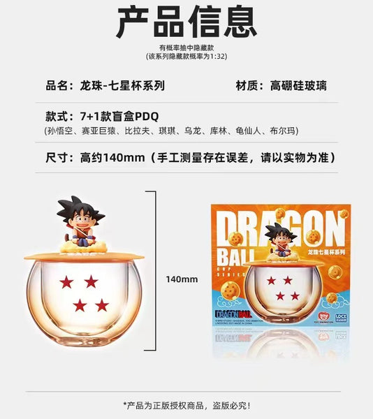 LDCX - Dragon Ball Blind Box Cup Set [7pcs + Special]