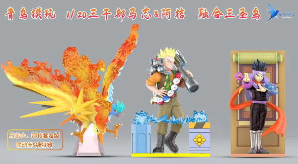 Bluebird Model Play - Lt. Surge /Koga / Legendary Birds [5 Variants]