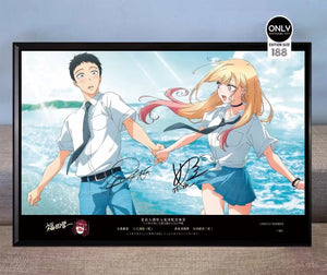 Mystical Art - Wakana Gojo & Marin Kitagawa Signature Poster Frame