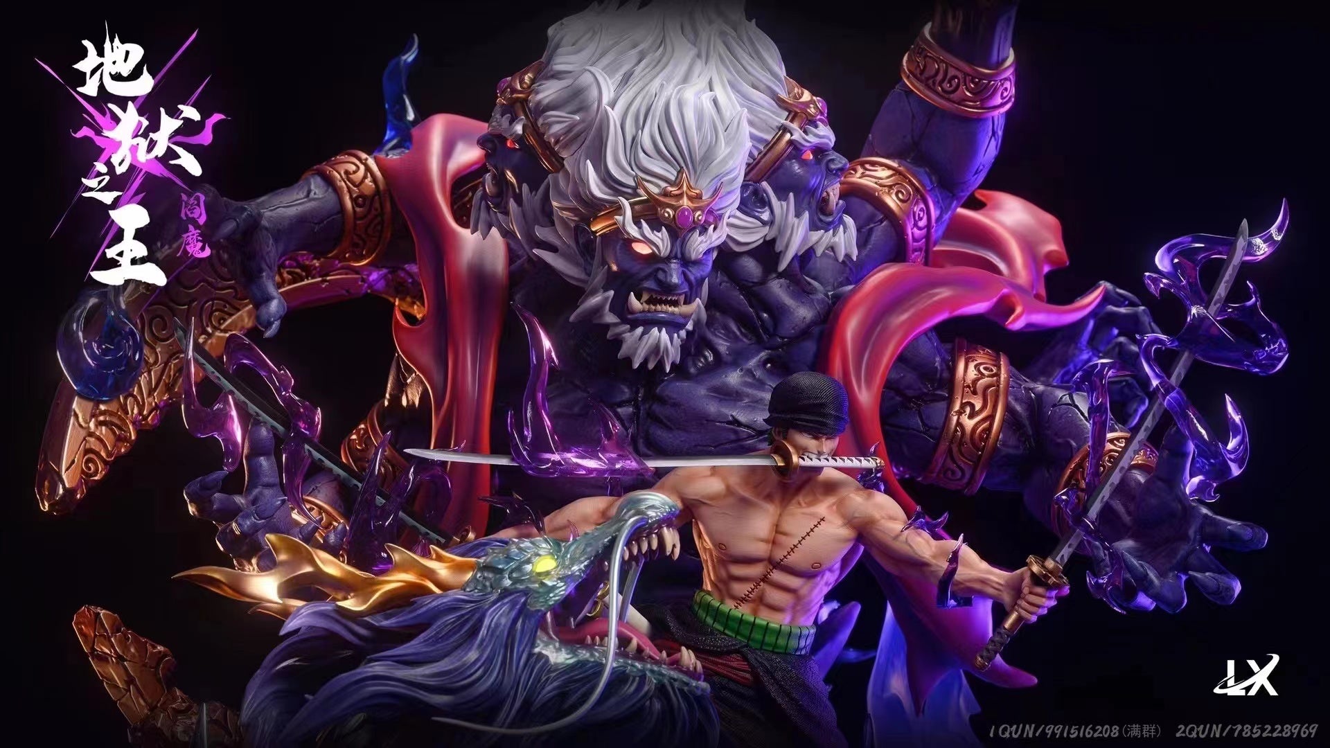 LX Studios - The king of hell Roronoa Zoro