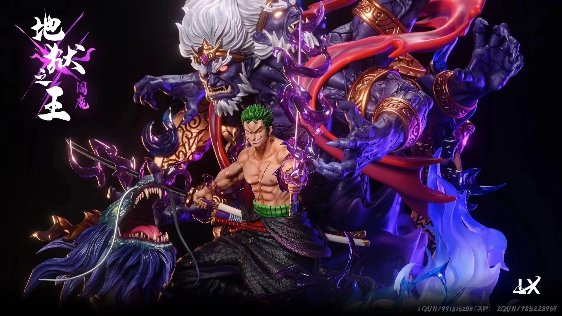 LX Studios - The king of hell Roronoa Zoro