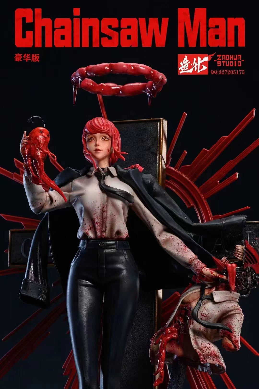 Zaohua Studio - Makima [3 Variants]