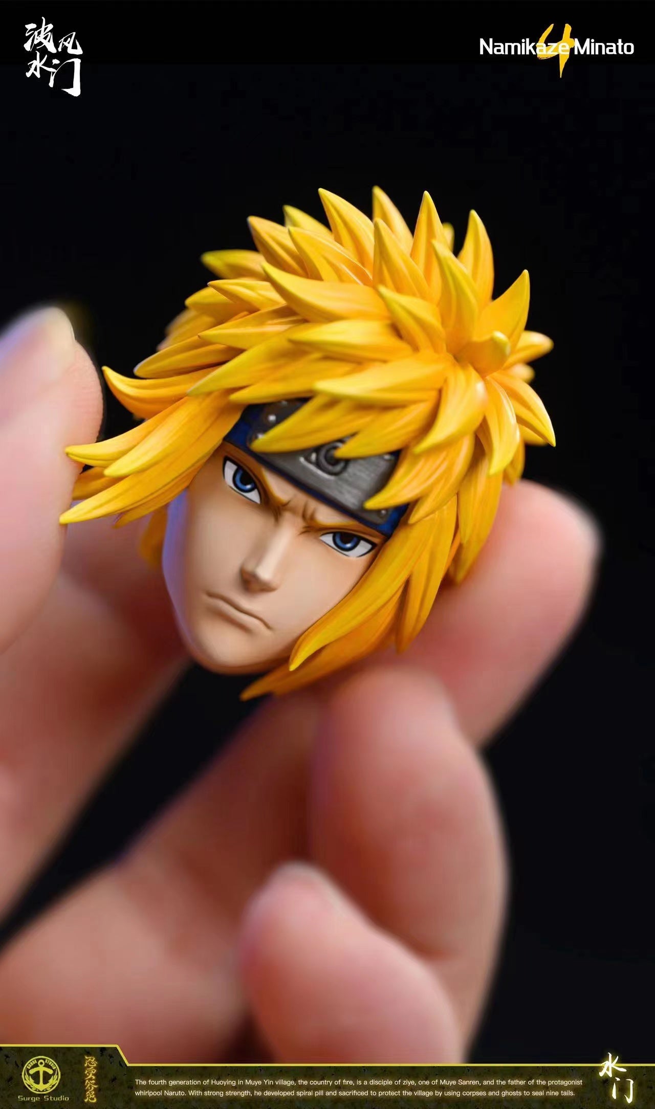 Surge Studio - Namikaze Minato [1/7 Scale]
