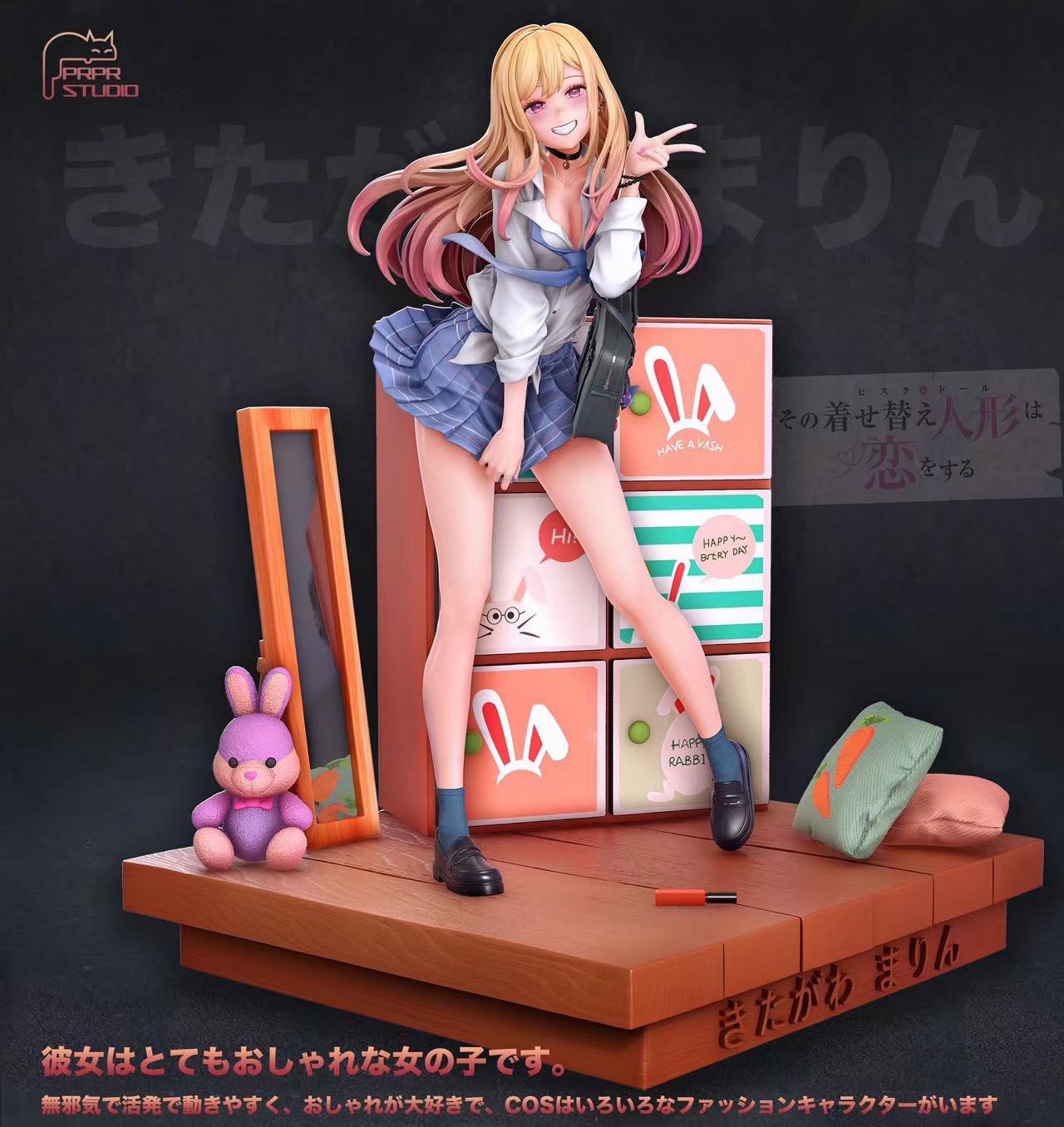 PRPR Studio - Marin Kitagawa [3 Variants]