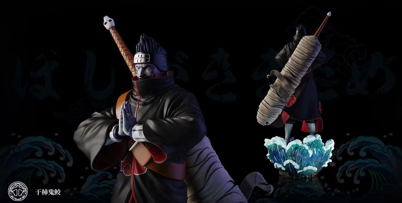 Surge Studio - Akatsuki Uchiha Itachi  / Hoshigaki Kisame