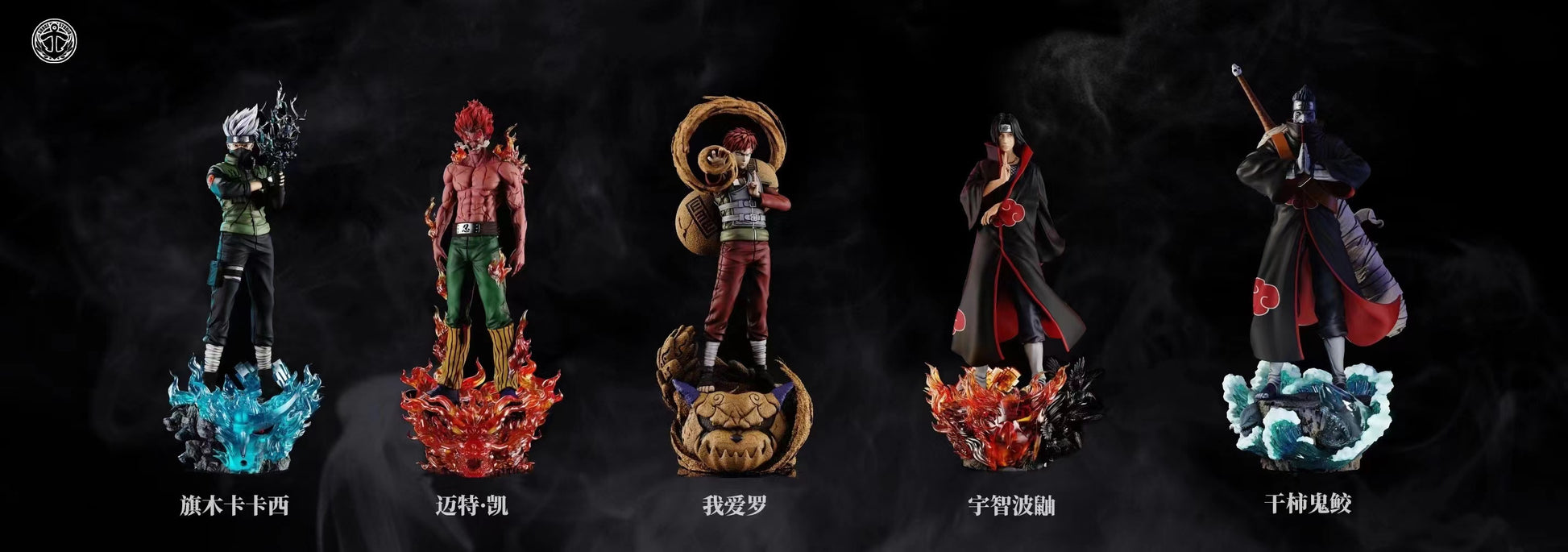 Surge Studio - Akatsuki Uchiha Itachi  / Hoshigaki Kisame