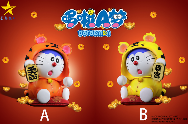 Shadow Star Studio - Doraemon Cosplay Tiger [Design A / Design B]