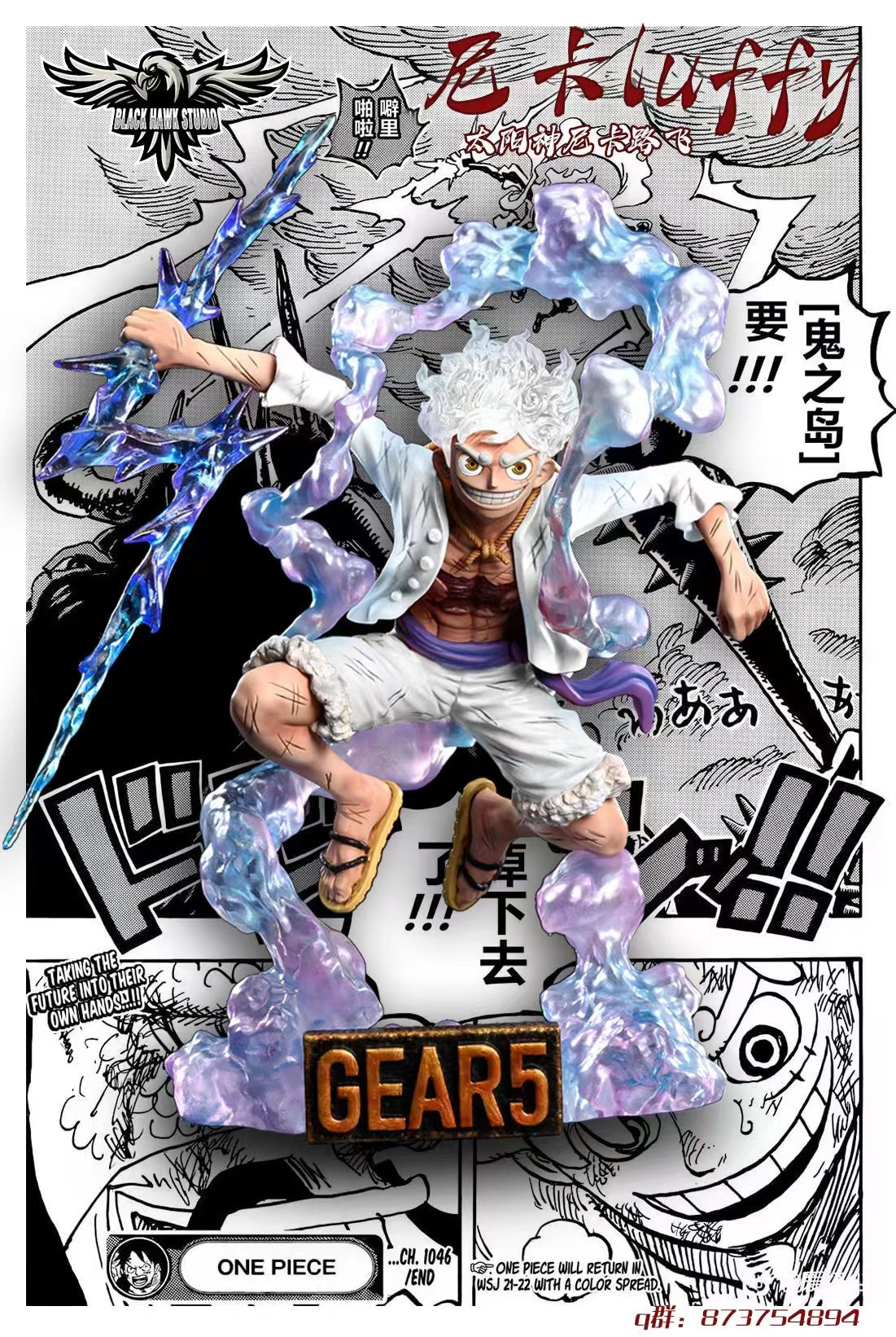 Black Hawk Studio - Luffy Gear 5 Nika [3 Variants]