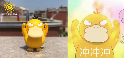 Sun Studio - Come on Psyduck [2 Variants]