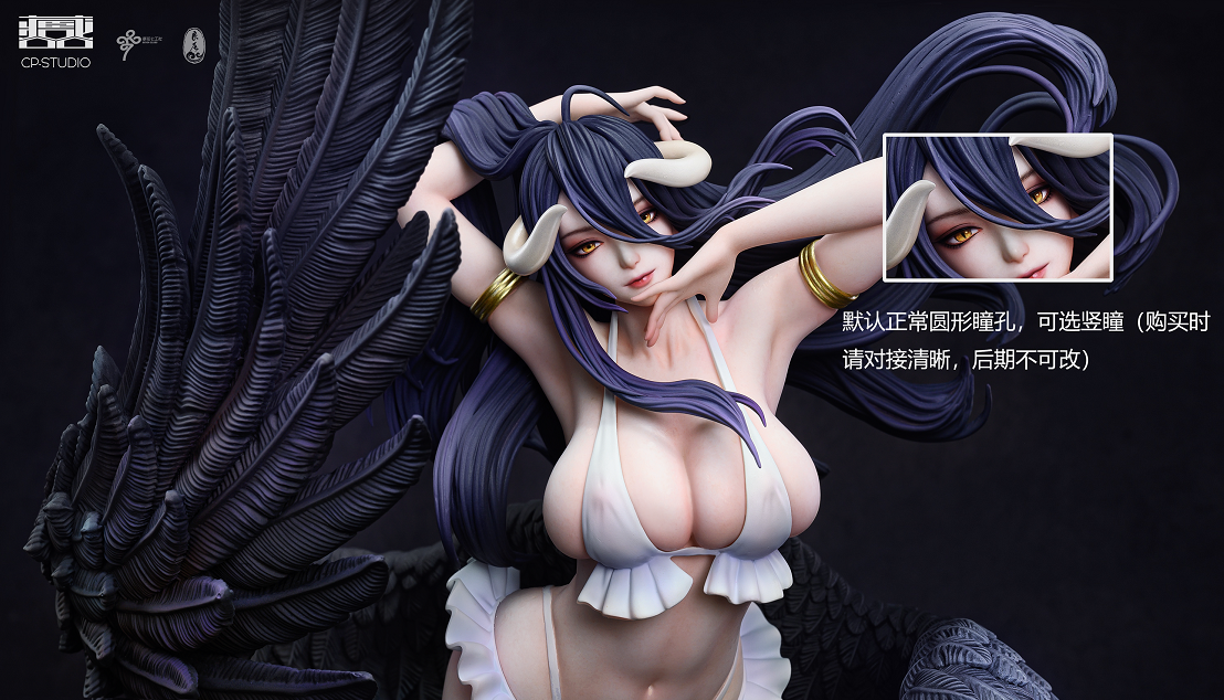 CP Studio - Albedo [3 Variants]