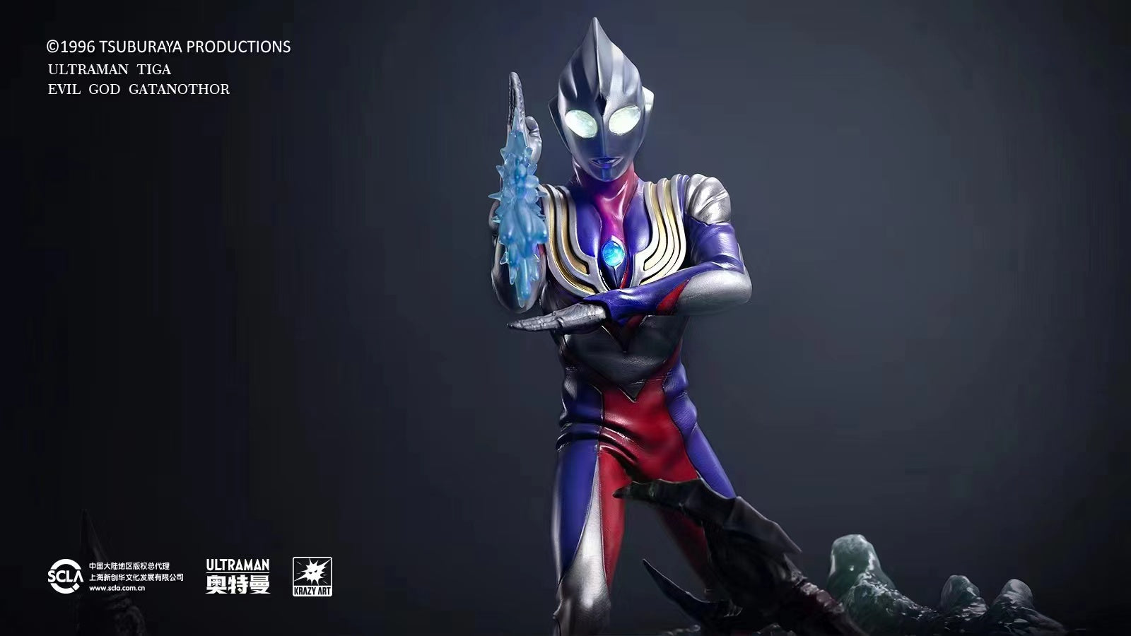 Scla x Krazy Art - Ultraman Tiga VS Evil God Gatanothor