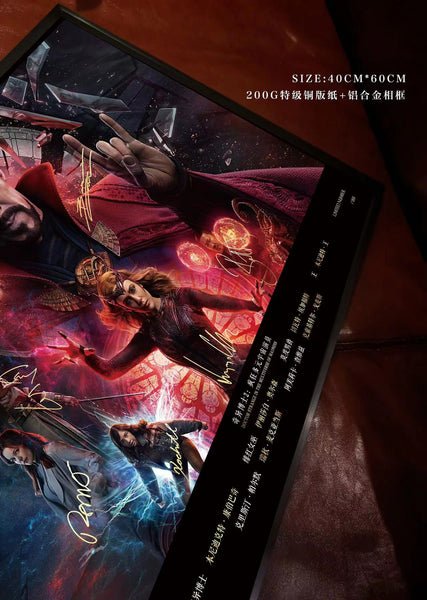 Mystical Art - Doctor Strange In The Multiverse Of Madness Signature Poster Frame