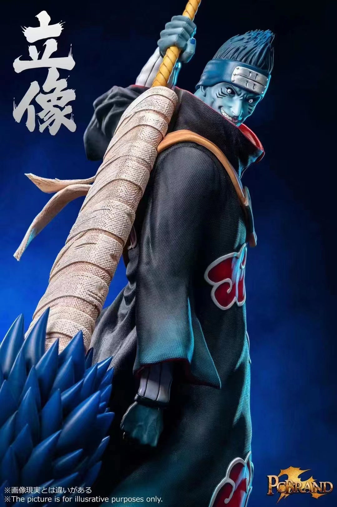 PC Brand Studio - Akatsuki Kisame
