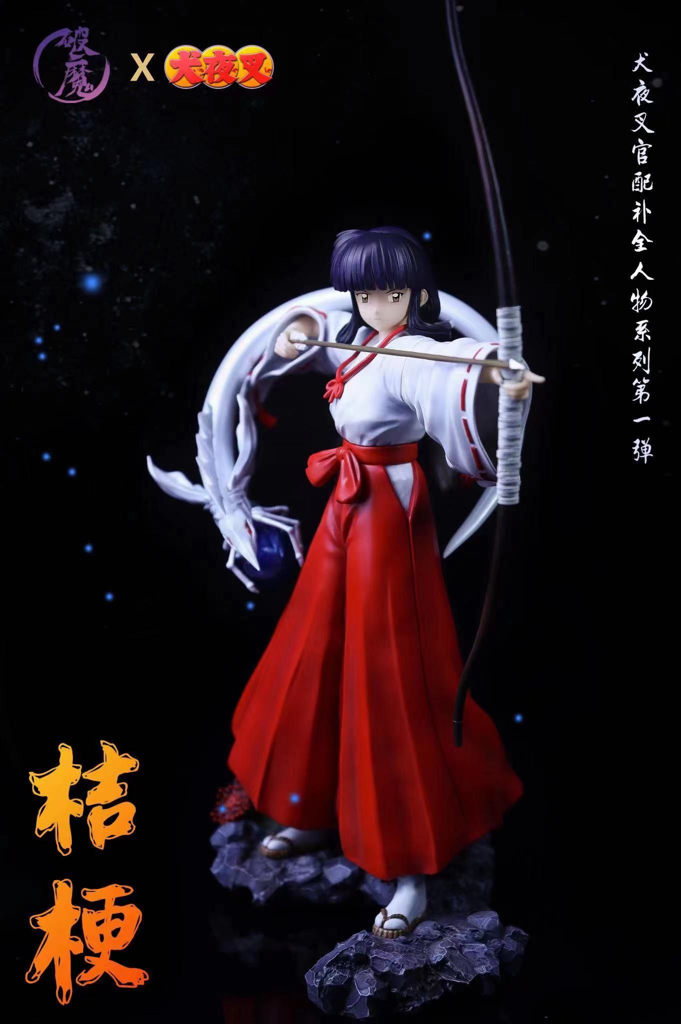 Po Mo Studio - Kikyo [1/7 Scale]