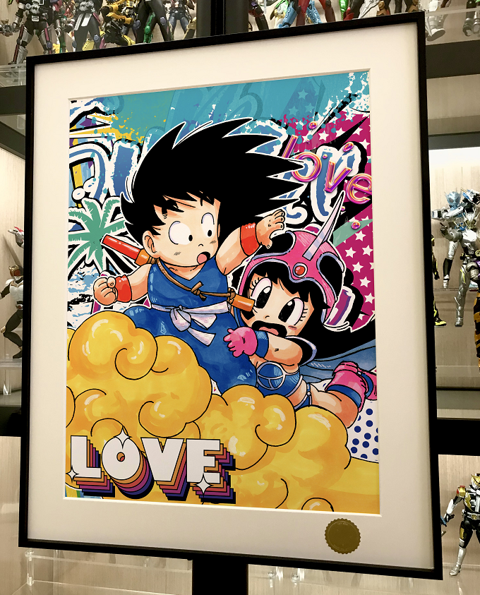 Xing Kong Studio - Young Goku and Chi Chi Poster Frame