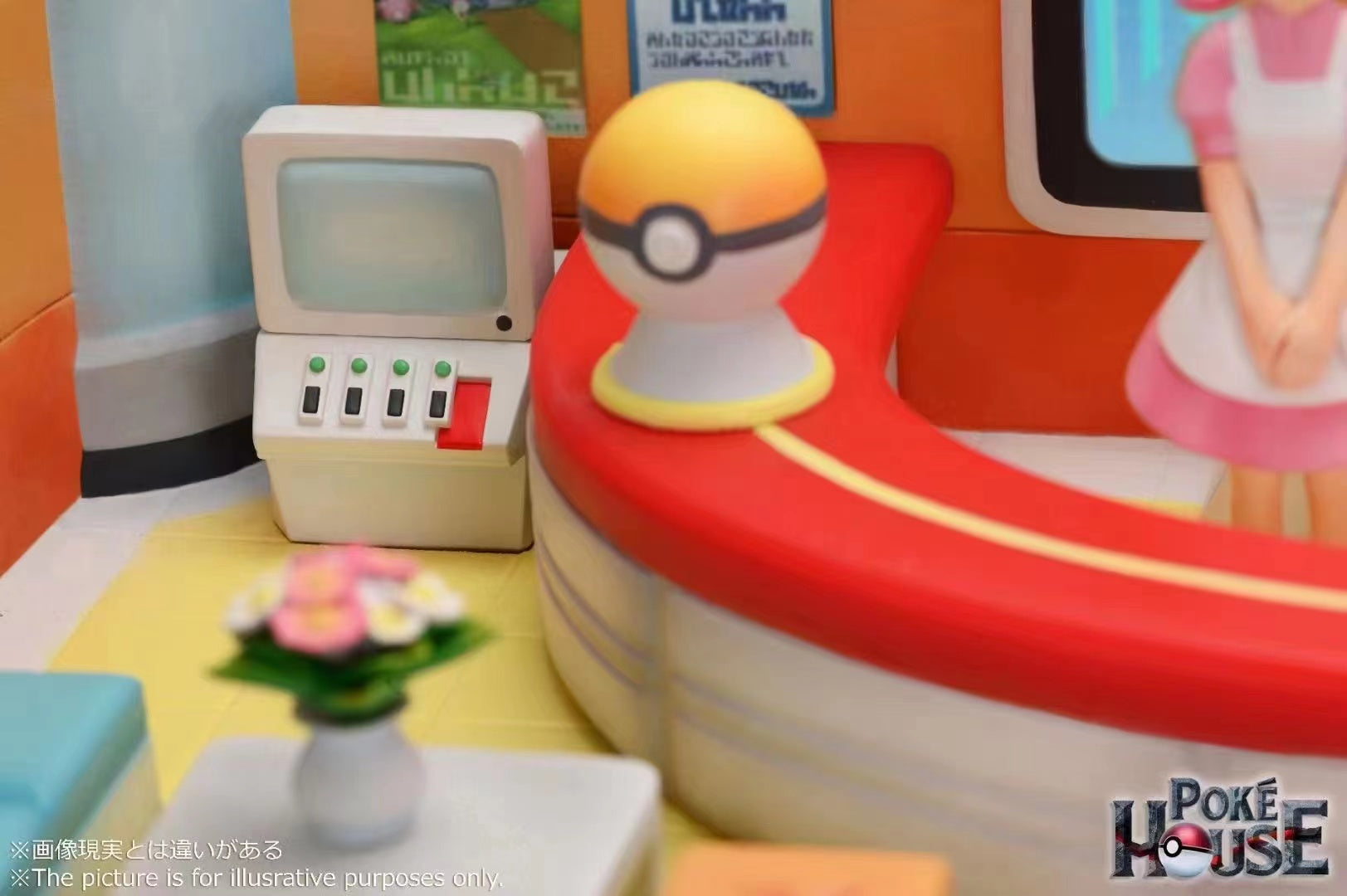 Poke House - Pokemon Centre [1/20 Scale]