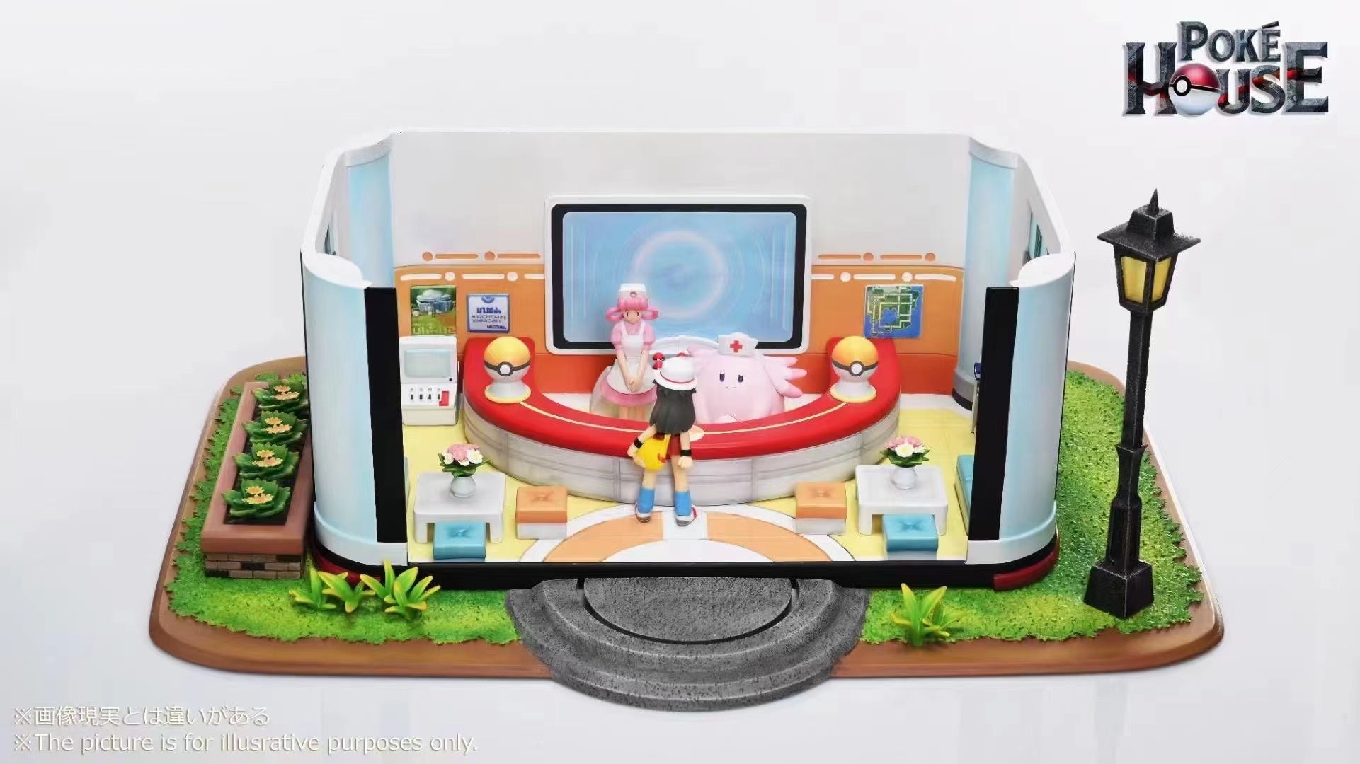 Poke House - Pokemon Centre [1/20 Scale]