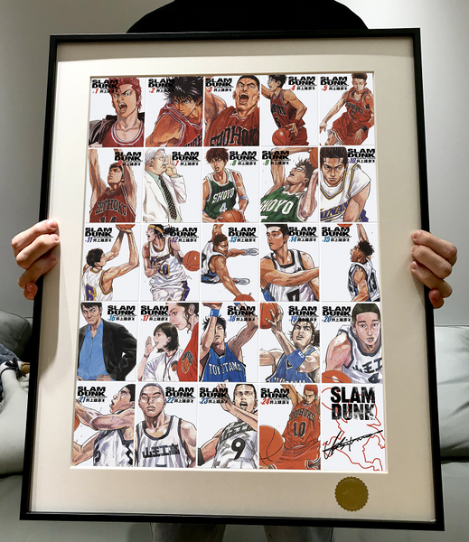 Xing Kong Studio - Slam Dunk Full Edition Poster Frame