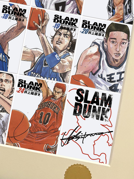 Xing Kong Studio - Slam Dunk Full Edition Poster Frame