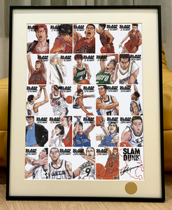 Xing Kong Studio - Slam Dunk Full Edition Poster Frame