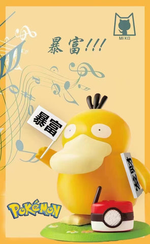 Miko Studio - Social Dancing Piggy Bank Psyduck [2 Variants]