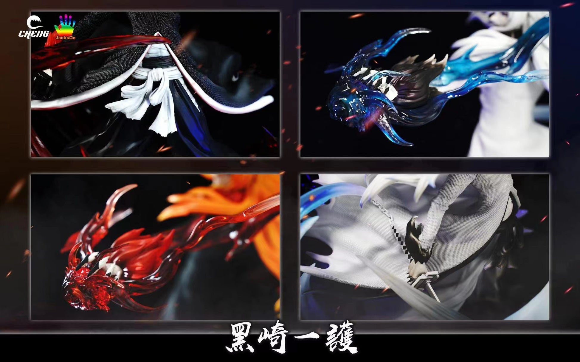 Cheng Studio X JacksDo Studio - Half-Mask Hollow Kurosaki Ichigo [3 Variants]