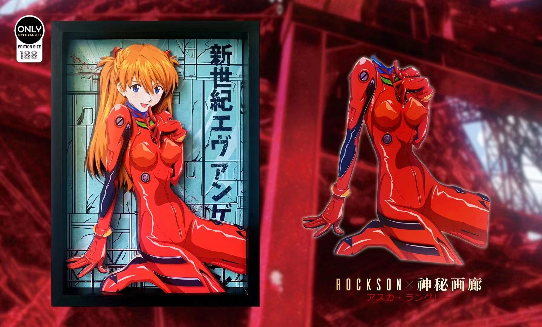 Mystical Art X Rockson - Asuka Langley Soryu Cast Off 3D Poster Frame [32cm x 45cm]