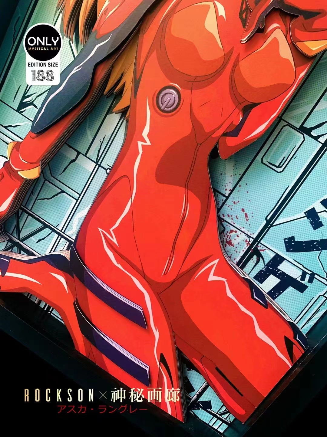 Mystical Art X Rockson - Asuka Langley Soryu Cast Off 3D Poster Frame [32cm x 45cm]