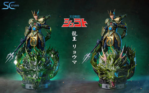 SC Studio - Ryoma the King Dragon [Solid Color Version / Transparent Version]