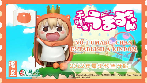 Carving Star Art - Umaru Doma [1/7 Scale]