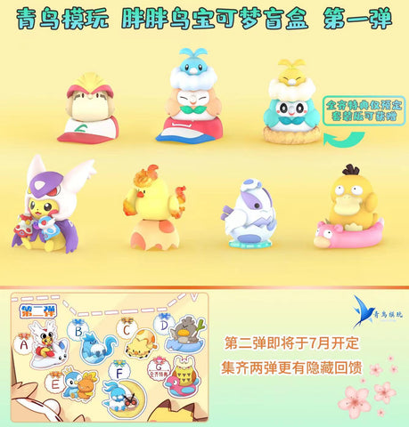 Lucky Wings - Pikachu Cosplay Mega Latios / Swablu & Rowlet / Baby Moltres / Bady Lugia / Psyduck & Slowpoke / Pidgeot & Ash Ketchum Hat