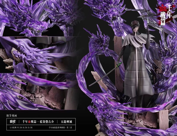 YuanMeng Studio - Sosuke Aizen Five Swirling Dragons of Destruction [2 Variants]
