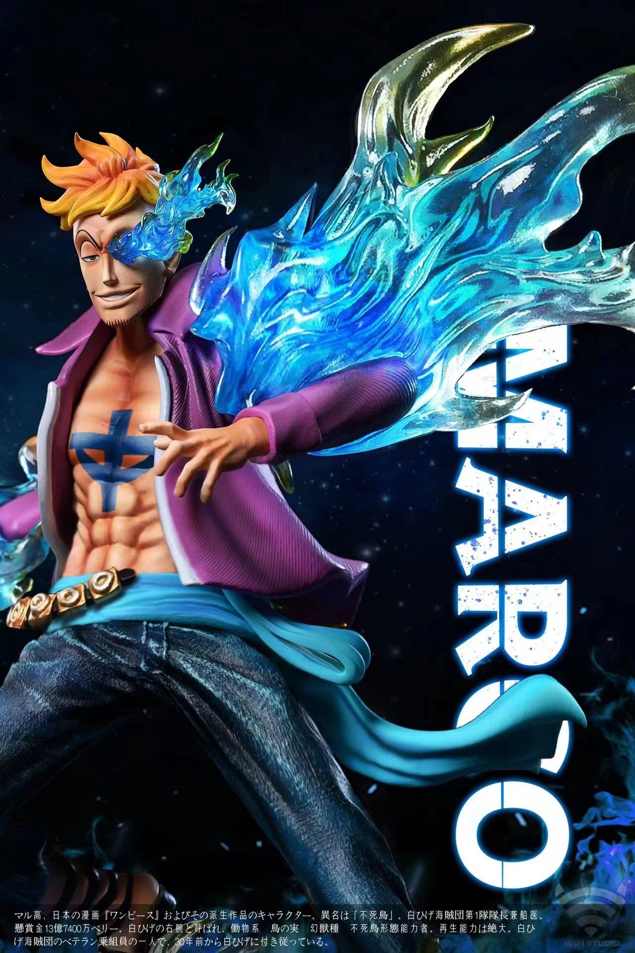 WIFI Studio - Marco the Phoenix [POP Scale / WCF Scale]