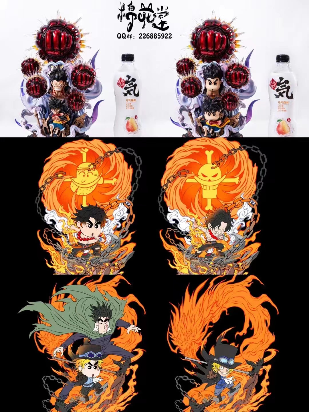 Cotton Studio / Mian Hua Tang - Monkey D Luffy Gear 4 [3 Variants]