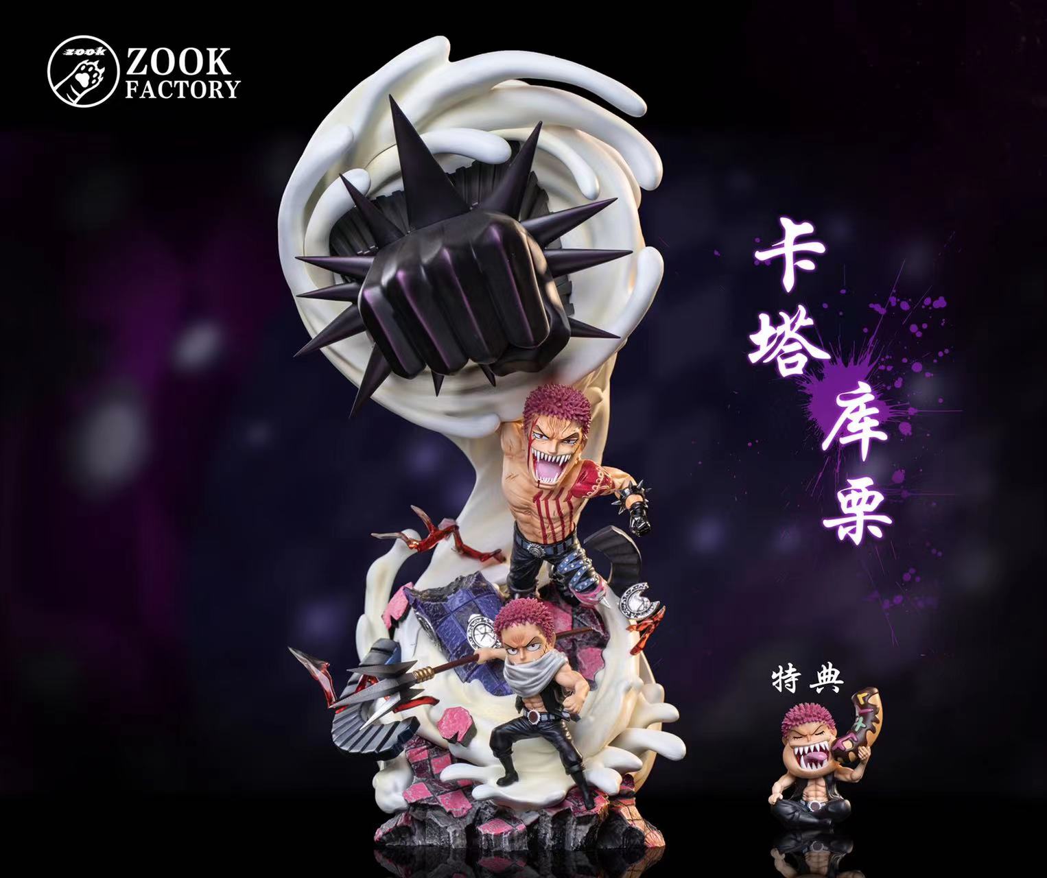 Zook Factory - Charlotte Katakuri Childhood to Awakening