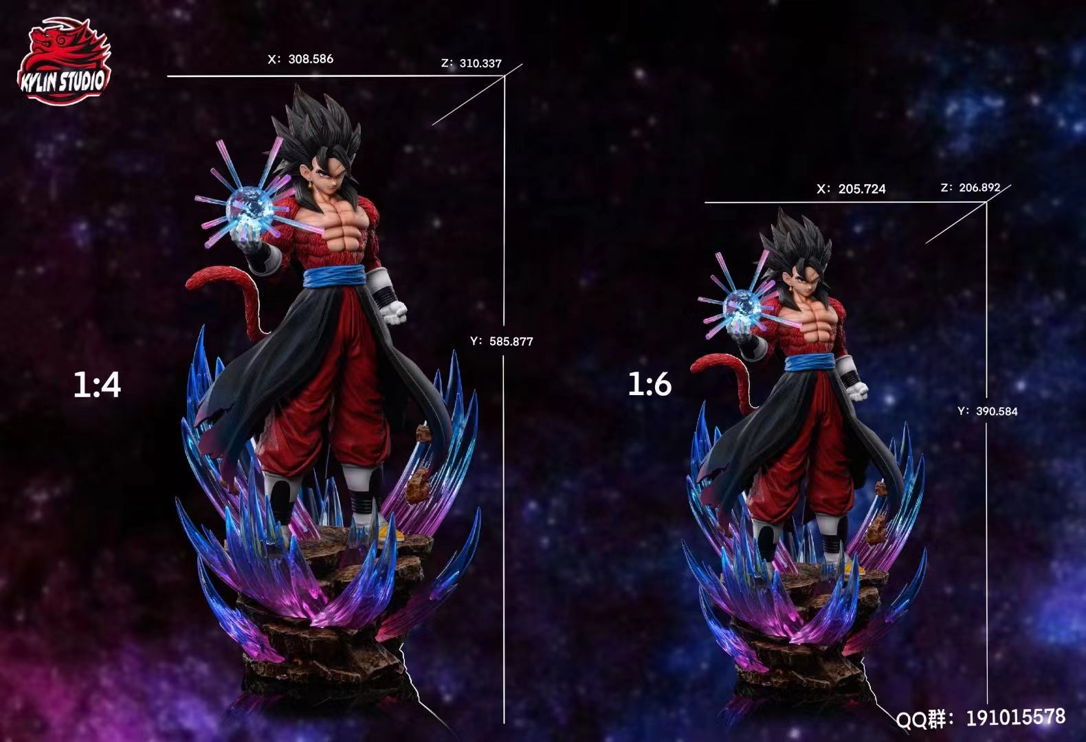 Kylin Studio - Super Saiyan 4 Vegetto [Blue Color Effects / Yellow Color Effects]