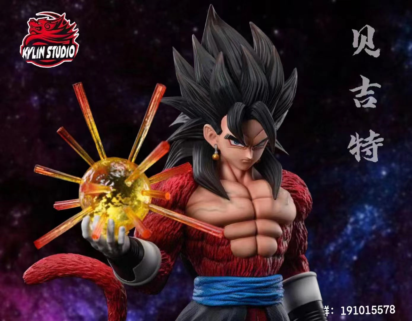 Kylin Studio - Super Saiyan 4 Vegetto [Blue Color Effects / Yellow Color Effects]