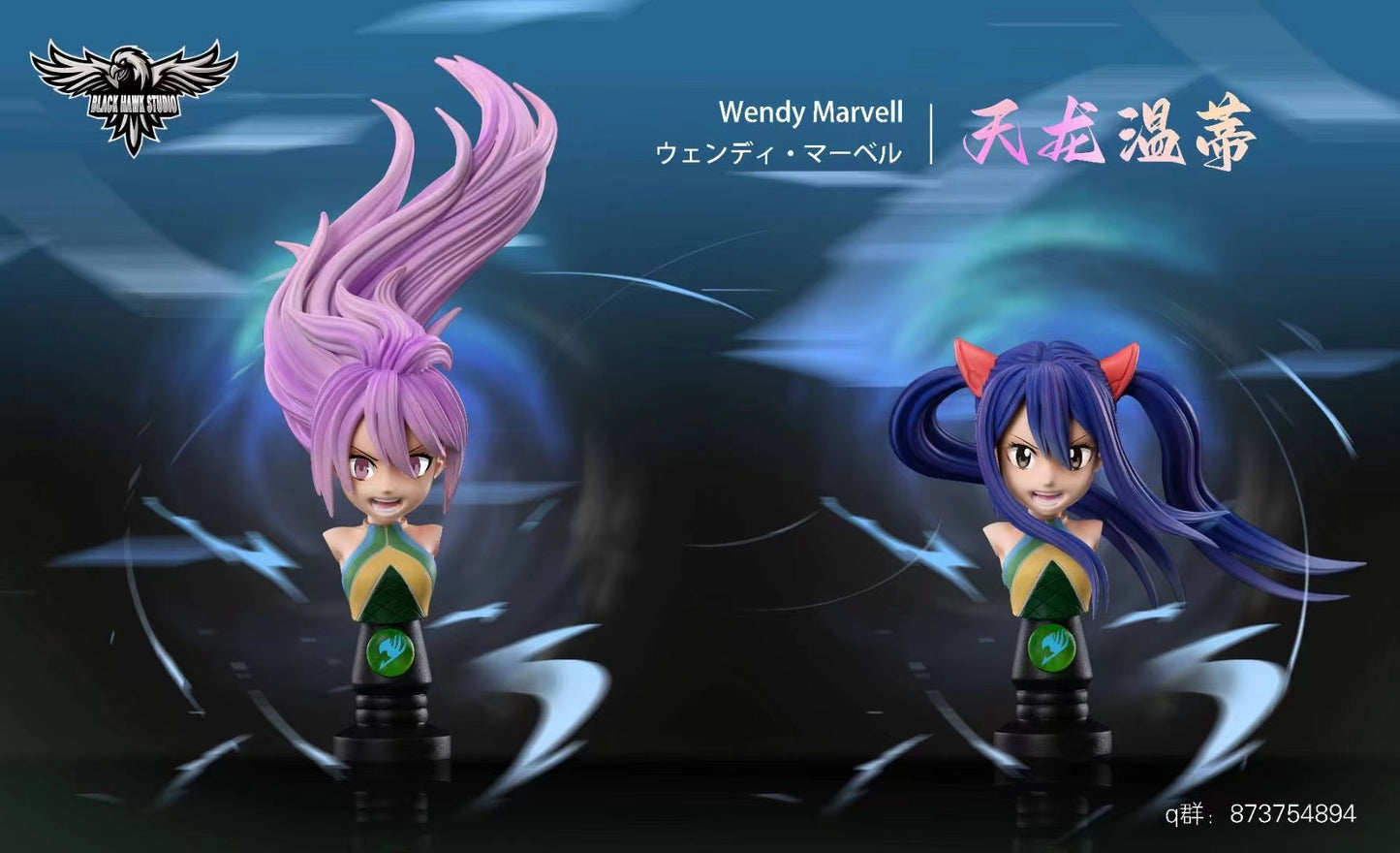 Black Hawk Studio - Sky Dragon Slayer Wendy Marvell [3 Variants]