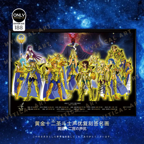 Mystical Art - The 12 Golden Saint Signature Poster Frame 