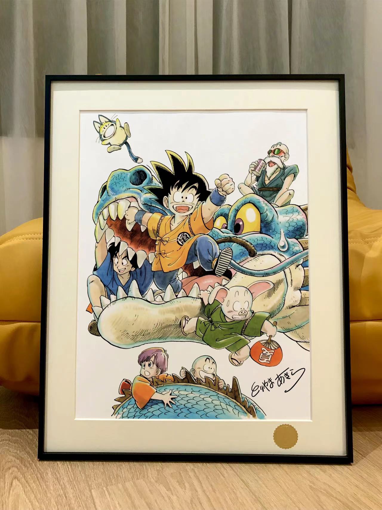Xing Kong Studio - Memories of Dragon Ball Poster Frame 
