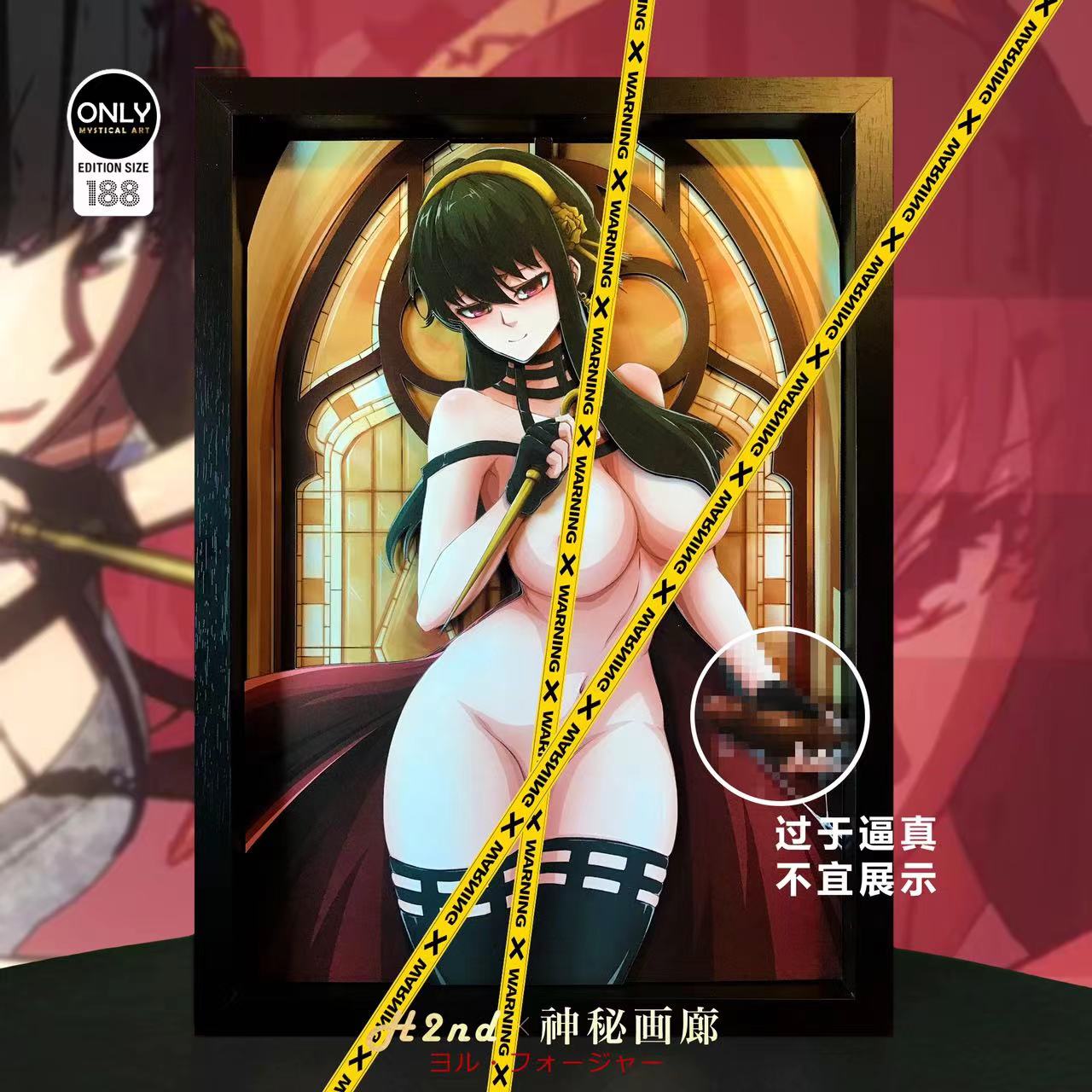 Mystical Art X H2nd - Yor Forger 3D Cast Off Poster Frame