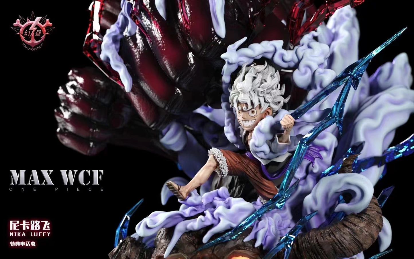 HZ Studio / Huan Zhou Studio - Nika Luffy Gear 5 Sun God [White Pants / Yellow Pants]