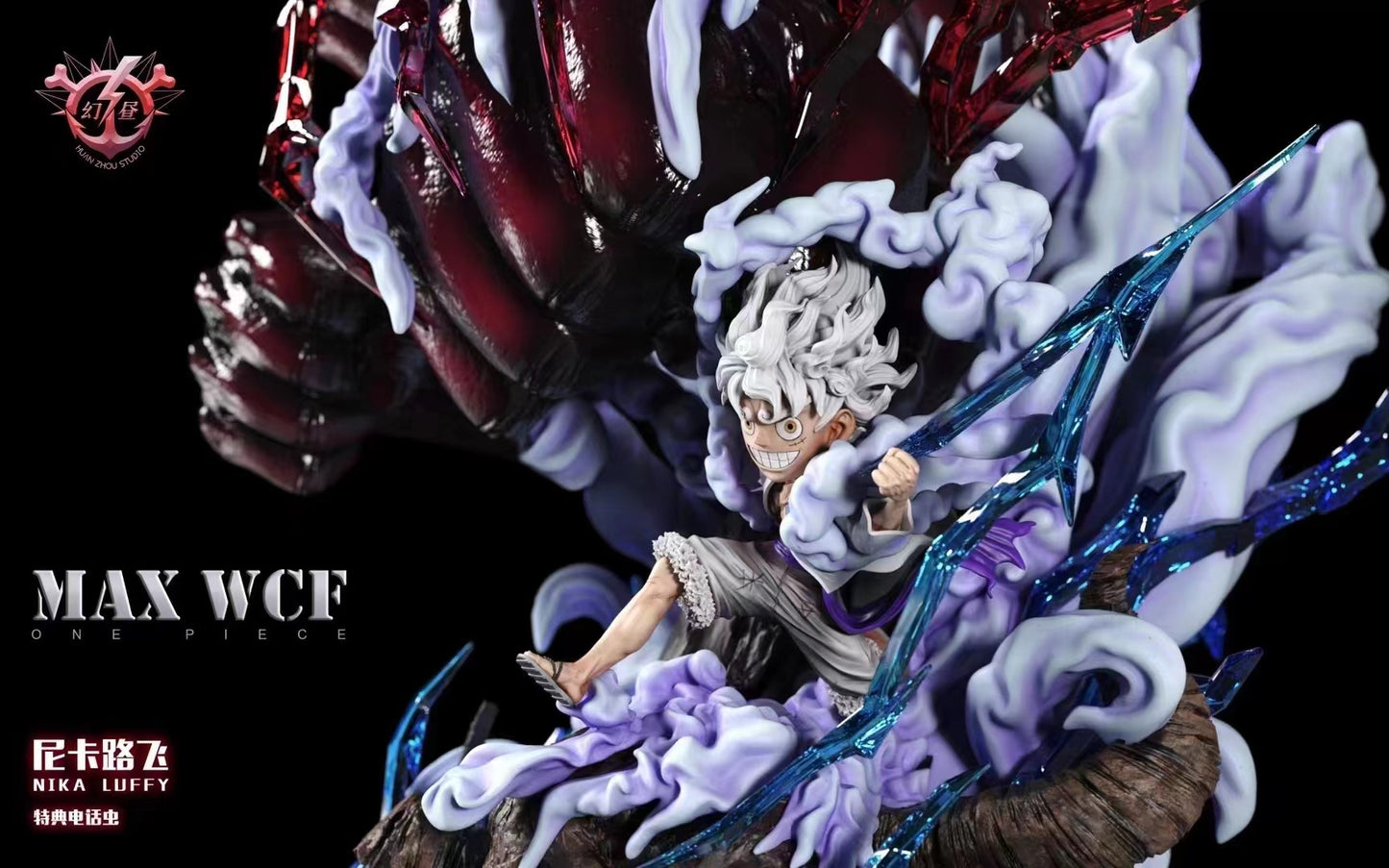 HZ Studio / Huan Zhou Studio - Nika Luffy Gear 5 Sun God [White Pants / Yellow Pants]