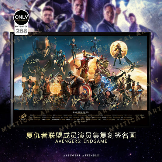 Mystical Art - Avengers Members Signature Poster Frame 