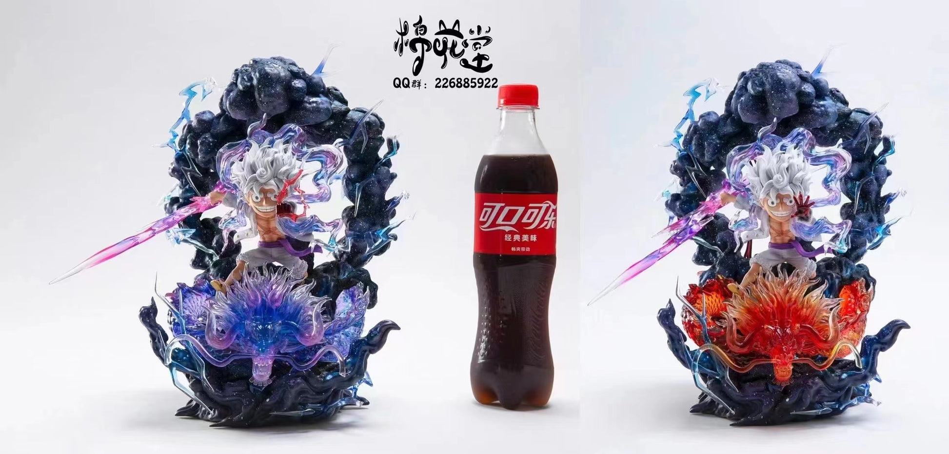 Cotton Studio / Mian Hua Tang - Luffy Gear 5 Sun God Nika [Azure Kaido / Flaming Kaido]