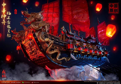 Core Play Studio - Fortune Golden Dragon Ship