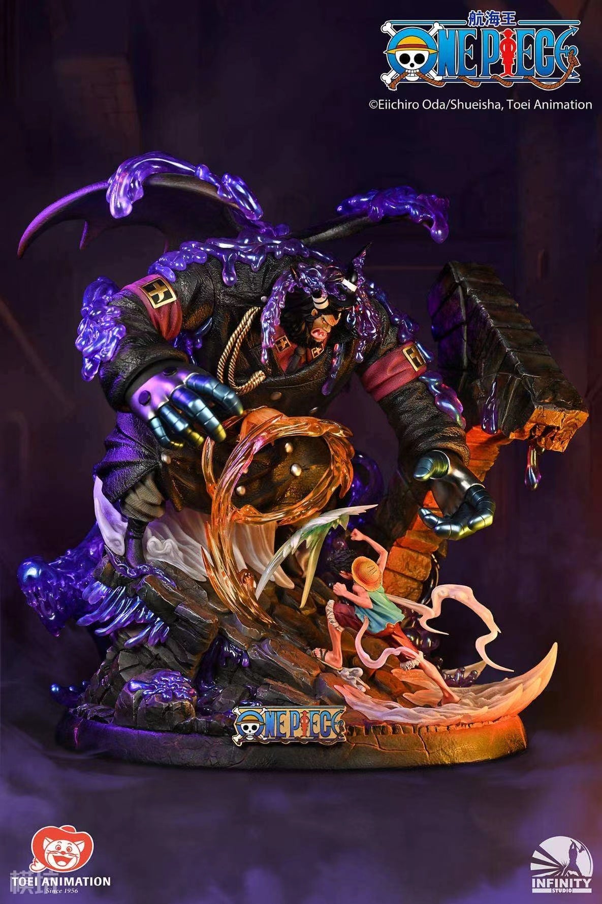 Infinity Studio - Luffy VS Magellan [Licensed] 