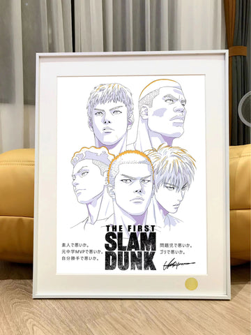 Xing Kong Studio - Five Tigers of Shohoku Poster Frame