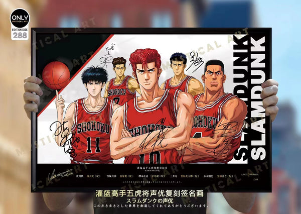 Mystical Art - Slam Dunk Five Tigers of Shohoku Voice Actors's Signatures Poster Frame 